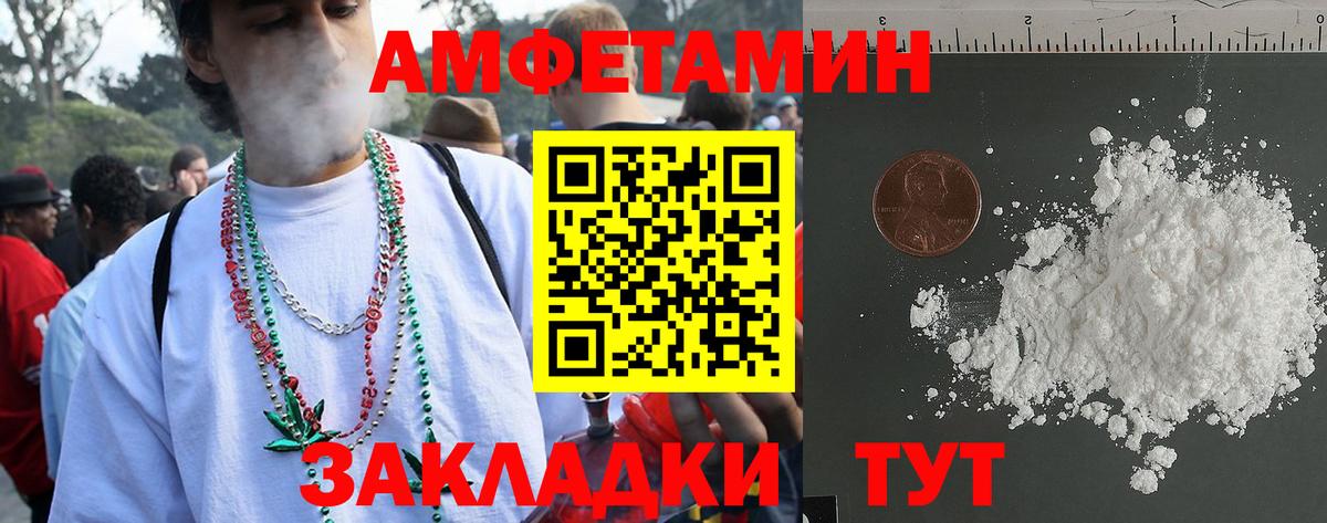 АМФ Premium Подольск