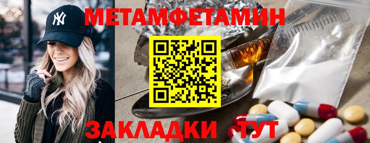 Подольск  АМФЕТАМИН Premium  АМФЕТАМИН  Вход с VPN 