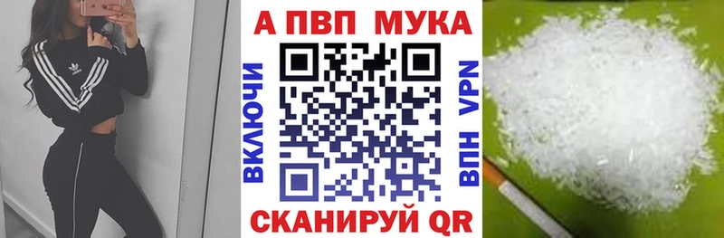 APVP крисы CK  Подольск 