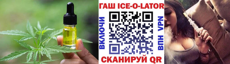 Еда ТГК конопля  Подольск 
