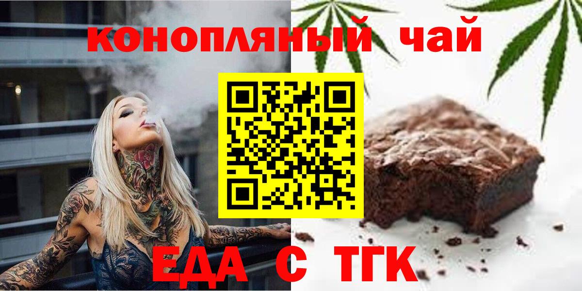 КОКАИН  Меф МЯУ МЯУ кристаллы  NBOMe  Вход с VPN  ГАШ  ЭКСТАЗИ  Подольск  А ПВП СОЛЬ   Наркошоп  MDMA  МАРИХУАНА 