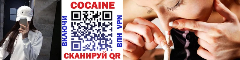 COCAIN FishScale купить закладку Подольск