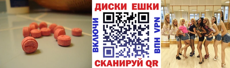 сколько стоит  Подольск  ЭКСТАЗИ VHQ 