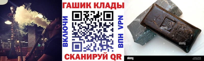 ГАШИШ убойный  Подольск 