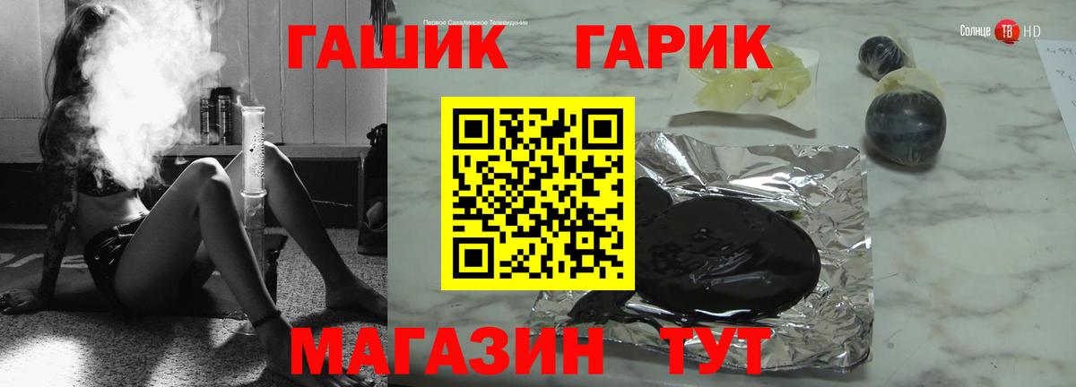 ГАШИШ Изолятор  ГАШ  Подольск  Вход с VPN 