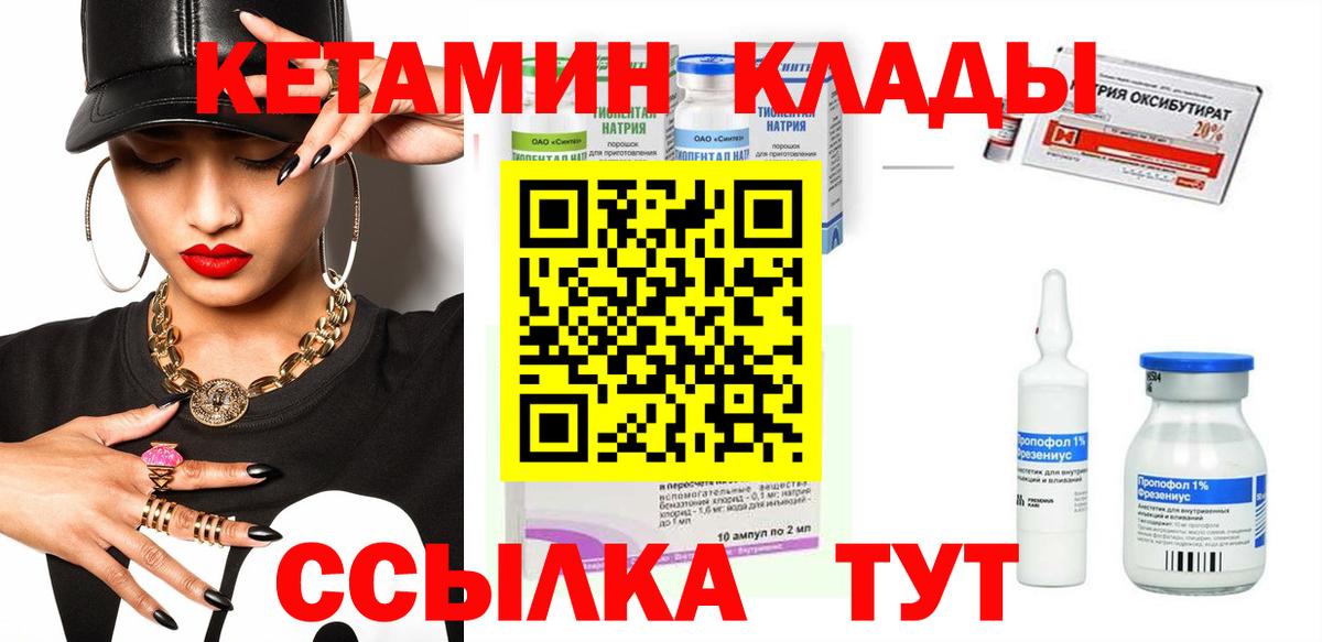 Меф мяу мяу Подольск