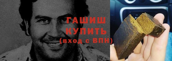 марки nbome Магас