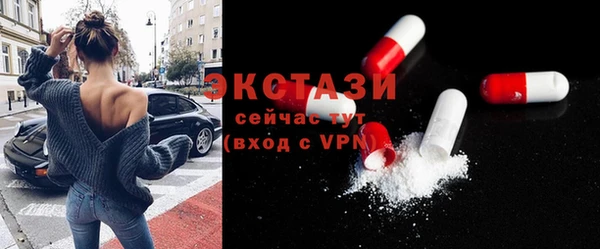 ПСИЛОЦИБИНОВЫЕ ГРИБЫ Магадан