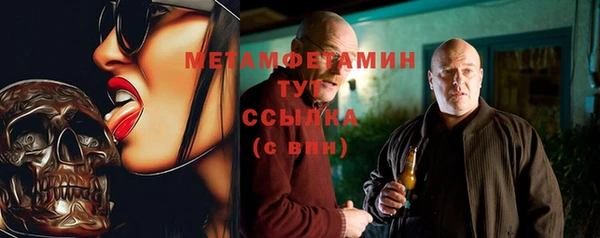 ГАЛЛЮЦИНОГЕННЫЕ ГРИБЫ Медвежьегорск