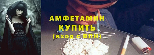каннабис Мегион