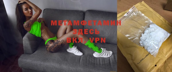 ГАЛЛЮЦИНОГЕННЫЕ ГРИБЫ Медвежьегорск