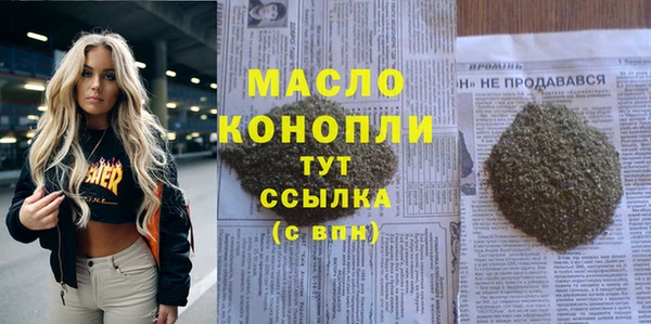 прущая мука Медногорск