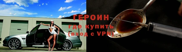 ПСИЛОЦИБИНОВЫЕ ГРИБЫ Магадан