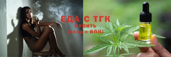 каннабис Мегион