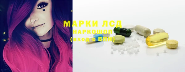 spice Верхний Тагил