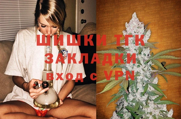 каннабис Мегион