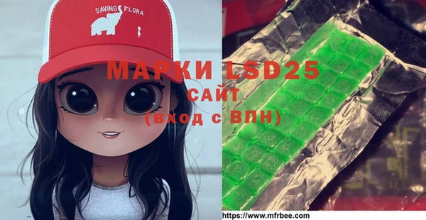 прущая мука Медногорск