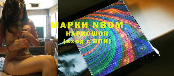 марки nbome Магас