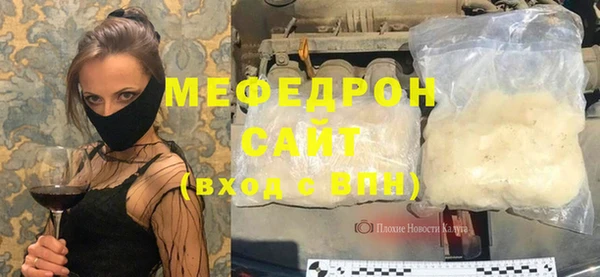 амфетамин Ачинск