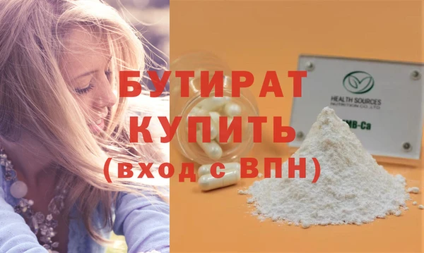 spice Верхний Тагил