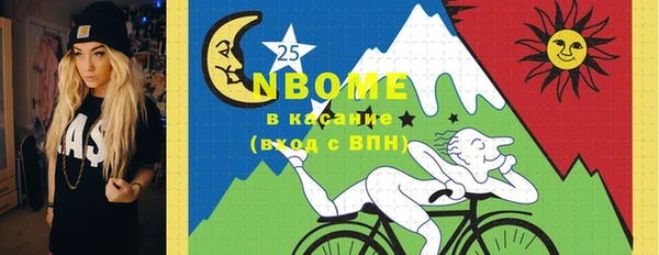 марки nbome Магас