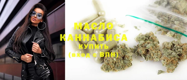 каннабис Мегион