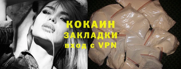 ПСИЛОЦИБИНОВЫЕ ГРИБЫ Магадан