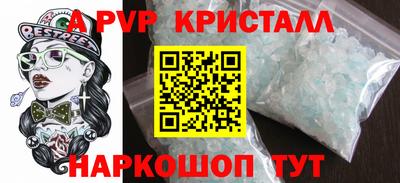 гидра Заволжье
