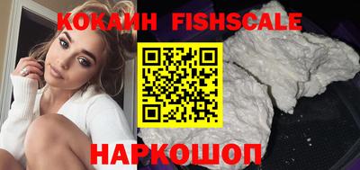 гидра Заволжье