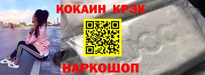 гидра Заволжье