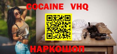 гидра Заволжье