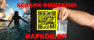 гидра Заволжье