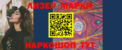 марихуана Заводоуковск