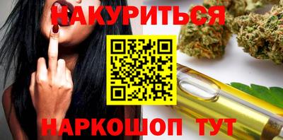 марихуана Заводоуковск