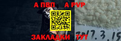 гидра Заволжье