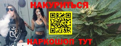 гидра Заволжье