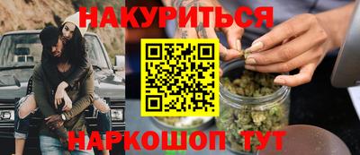гидра Заволжье
