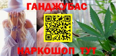 марихуана Заводоуковск