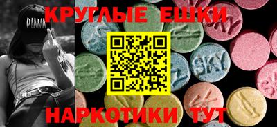 МДМА Абинск