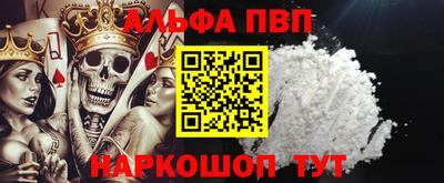 гидра Заволжье