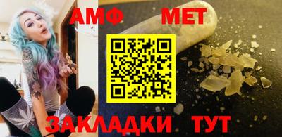 марихуана Заводоуковск