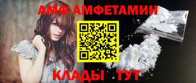 марки lsd Абакан