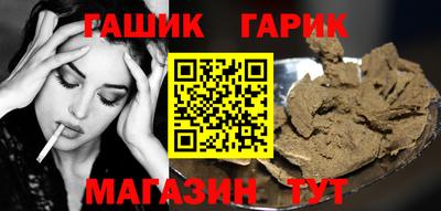гидра Заволжье