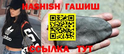 марихуана Заводоуковск