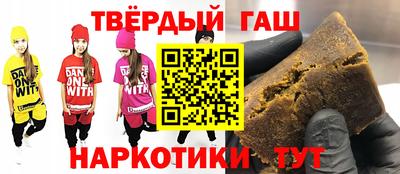 марихуана Заводоуковск