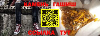 марихуана Заводоуковск