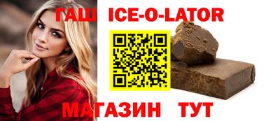 марихуана Заводоуковск