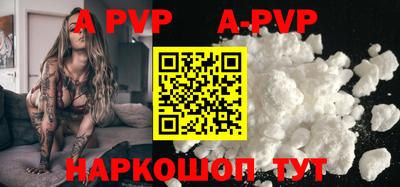 гидра Заволжье