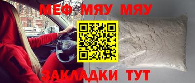 гидра Заволжье