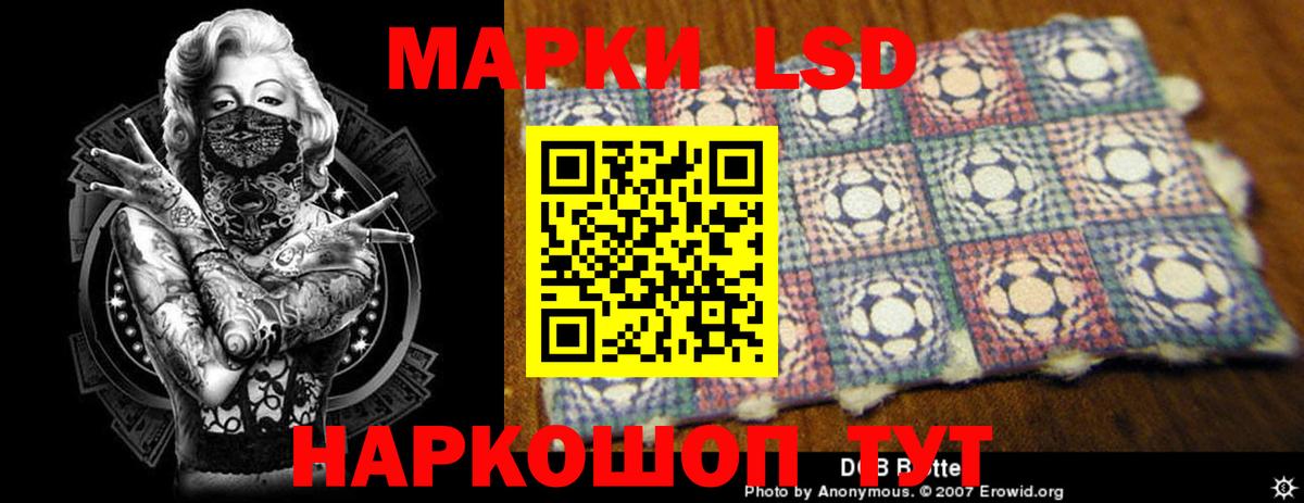 Подольск  LSD-25 экстази ecstasy  Лсд 25 экстази кислота  Лсд 25 экстази  Вход с VPN 